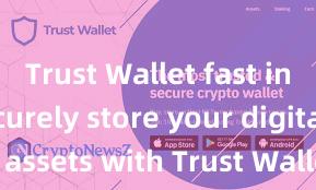 Trust Wallet fast install Securely store your digital assets with Trust Wallet download